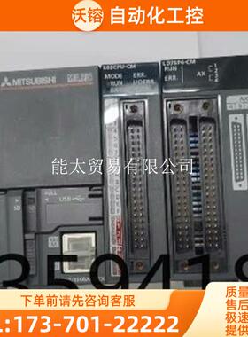 L61P-cmplc电源【议价】