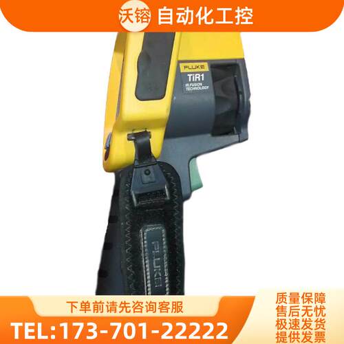 FLUKE福禄克TiR1+TiR2 3 4FT+TiR32+TiR110+TiR125热像仪【议价】