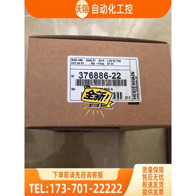 海德汉ROD486 2048 01-03K 376886-22 295434-1G 2500 02S12-03R