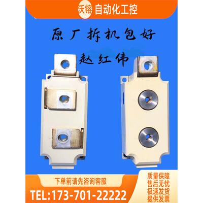 SKKT570/16E和SKKT460/14E可控硅模块SKKT570SKKT500/16E【议价】