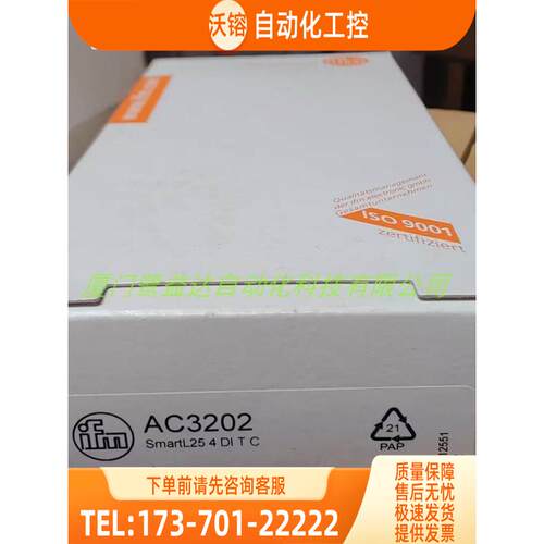 IFM AC3202 AC2910 AC2916 AC3201 易福门【议价】