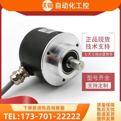DGS60-A4K05000全新增量式光电旋转编码器ROTARY ENCOD【议价】