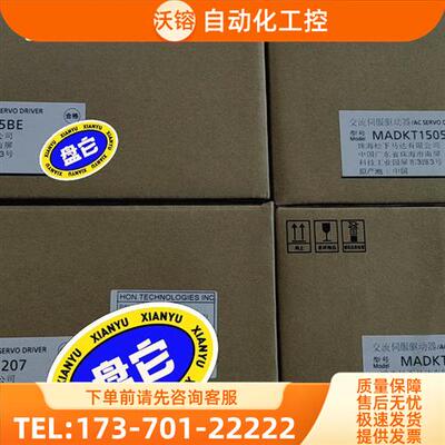 MADKT1505E MBDJT2207 MADLN05BE【议价】