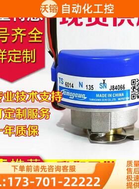 TS6014N135 TS6014N138多摩川编码器AR38-2500P8-L6-5V【议价】