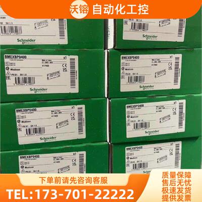 电感式开关传感器XS8C4A1PCG13,XS8-C4A1PCG13【议价】
