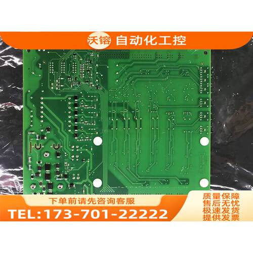 伟肯变频器PC00787F PC00787D电源板 【议价】