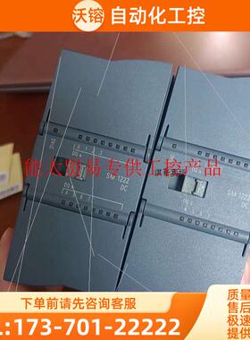 sm1222dc 222-1bf32-0xb0【议价】