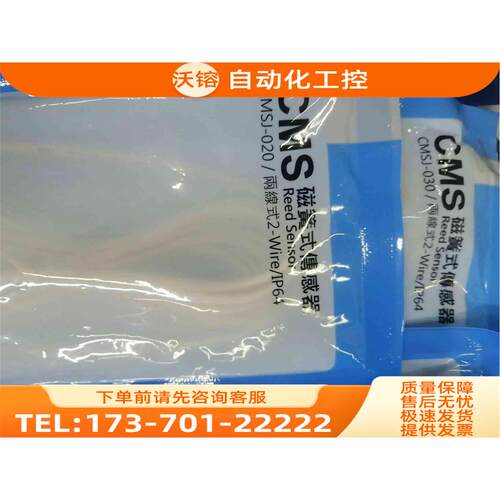 亚德克气缸限21，GMSH-020.GMSG-030【议价】