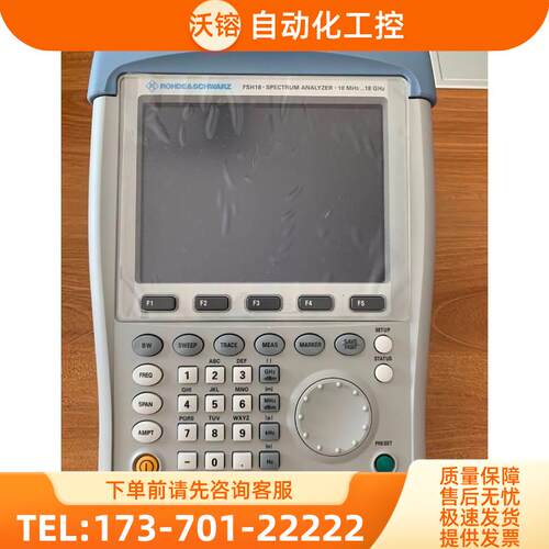 R&S罗德与施瓦茨FSH18 FSH20 FSH13 FSH8 FSH6 4手持式频谱分析仪