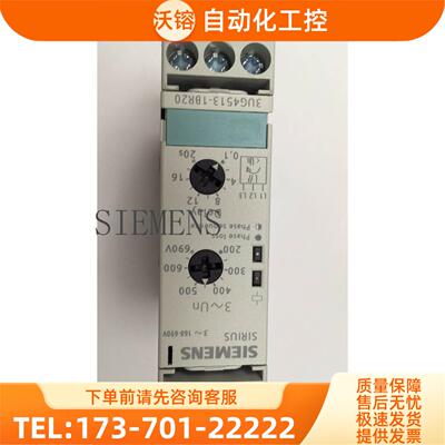 监控继电器 3UG4617-1CR20 3UG46171CR20 一【议价】