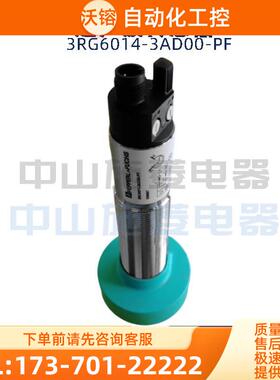 3RG6014-3AD00-PF 高精度电眼 超声波传感器【议价】