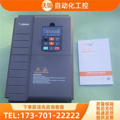GREAT格立特变频器VC8000-018G3/022P3【议价】