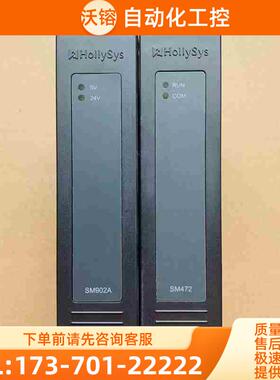DCS备 SM系列 SM472 SM902A【议价】
