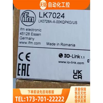 IFM LK1024 LDH100 LK7024 LMC400 易福门【议价】