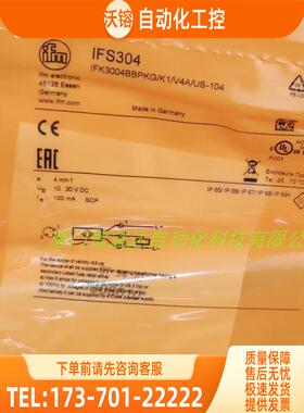 IFM IFS304 IFS297 IFS299 IFS317 易福门 【议价】