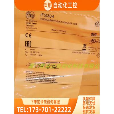 IFM IFS304 IFS297 IFS299 IFS317 易福门 【议价】