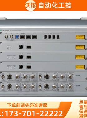 anritsu安立MT8000A线通信平台 MD8430A MX786201A MD8475B【议价