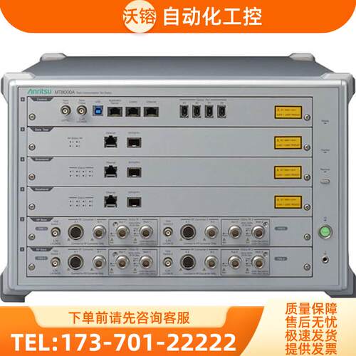 anritsu安立MT8000A线通信平台 MD8475B MD8430a MX786201A【议价