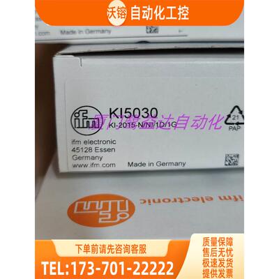 「」IFM KI5015 KI5030 KI5031 KI5052 易福门 【议价】