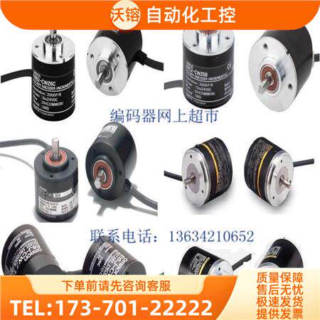 EL63E1024Z5/28P10X3PR旋转编码器1024P/R脉冲轴径10mm【议价】