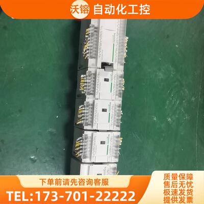 PLC TM218LDAE24DRHN+3xTM【议价】