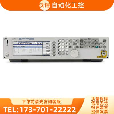 安捷伦KEYSIGHT是德N5183A MXG波模拟信号发生器惊爆价【议价】