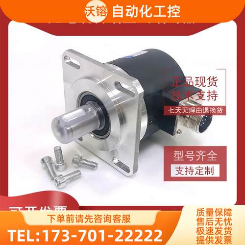 DG58S-1024BZ-5L增量式光电旋转编码器ROTARY ENCODER【议价】