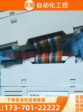 XCC-32T-E+XCL-E8X8YT扩展,,【议价】