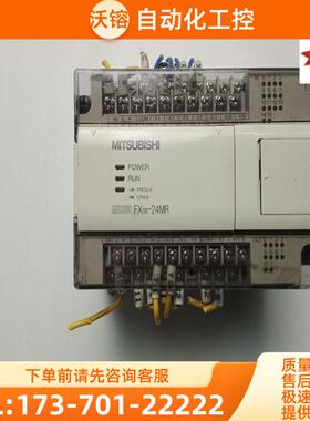 FX0N-24MR / FX0N-24MT 三菱原装拆机 保证质量 价格【议价】