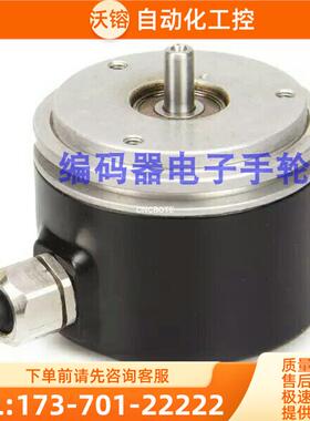 RI58-O/1024AS.41TB-K0增量型编码器亨士乐hengstler光电【议价】