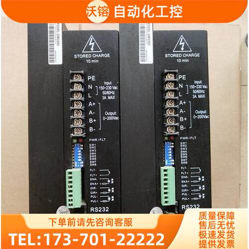 雷赛两相步进器 DM1182 DM2282 ND2282 运费【议价】