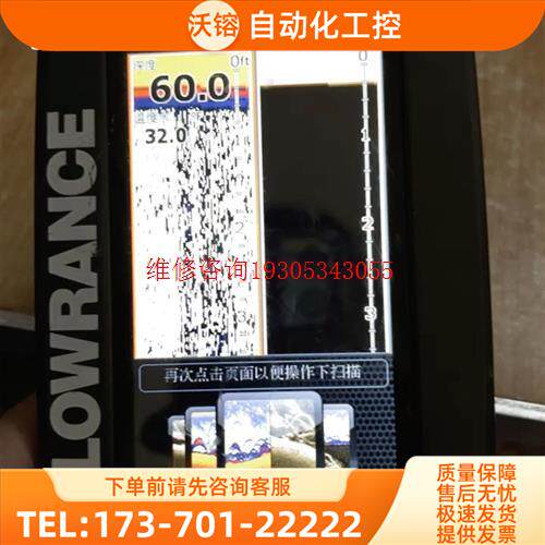 劳伦斯探鱼器LOWRANCE EIite-4X 过【议价】