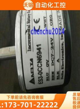 现货全新ES3-06CN6941台达DELTA编码器【议价】