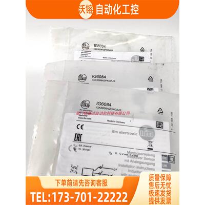 IFM IG6084 IGC210 IGS200 IGS204 易福门 【议价】