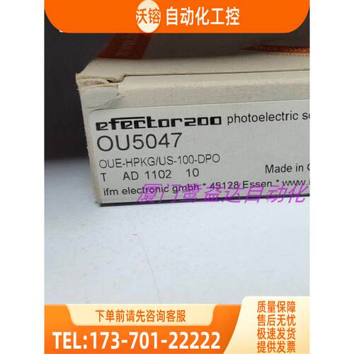 「」 IFM OU5043 OU5047 5008 OPU208 易福门 【议价】
