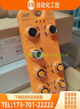 IFM AL2341 AL2401 AL2410 AL1100 易福门 现邮【议价】