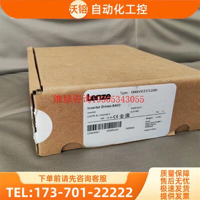 E84AVSCE3712SB0原包装伦茨8400变频器2【议价】