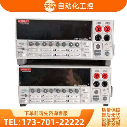 回收keithley2470吉时利2400-LV+2410C+2425C+2440C+24【议价】