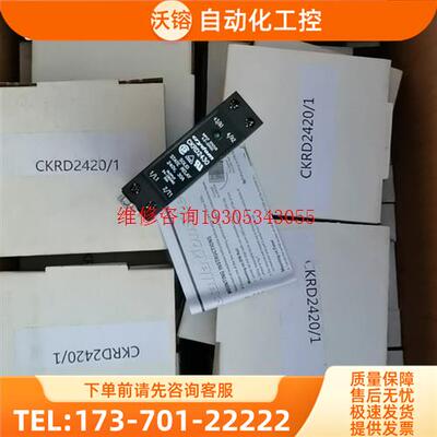 CKRD2420/1 CKRD2430 CMRD2445/1【议价】