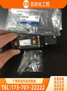 smc电磁阀VFR3100-5DZ-02 VFR3100-5FZ VFR3100-5FZB【议价】