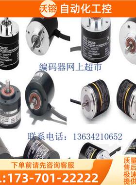 RVI50N-09BKOA3TN-01024倍加福P+F旋转编码器1024脉冲【议价】