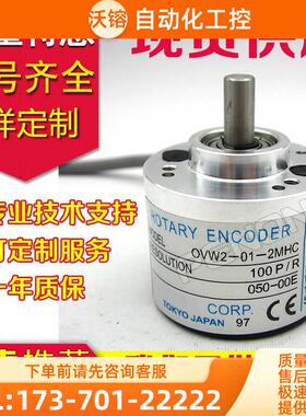 OVW2-01-2MHT编码器-2MD-2HT-2HC-2C-2-02-03-036-2MHCP-2MHT【议