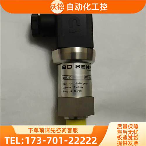 DMP343 100-S025-3-5-100-300-1-【议价】