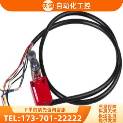 正品 XCSM4116L1 施耐德安全限位开关  限位传感器【议价】