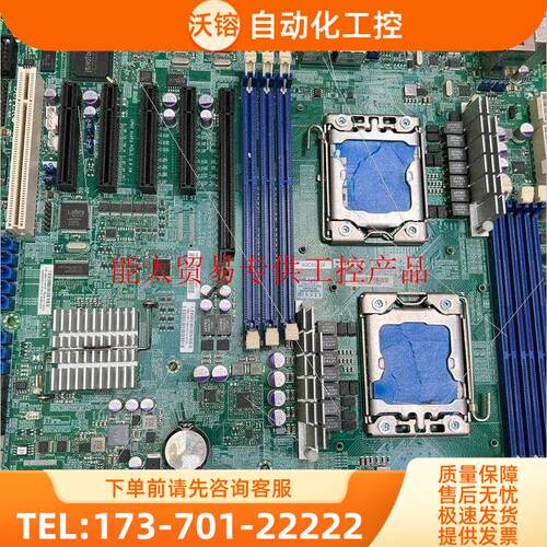 超 X9DBL-3F 伺服器主板 双路 LGA1356 远【议价】