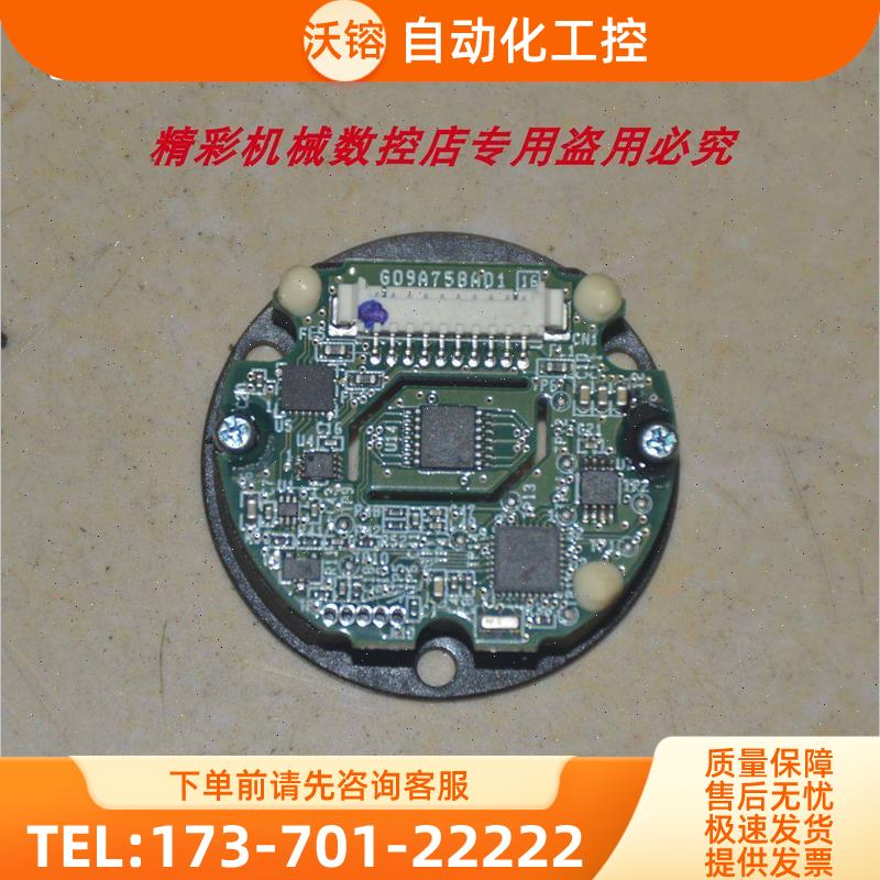 三协MM101N2LN07 100W 伺服电机编码器。。。。。。。。。。【议