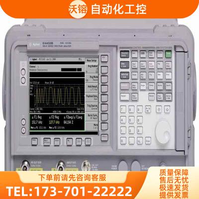 +安捷伦 E4402B频谱分析仪 推荐【议价】