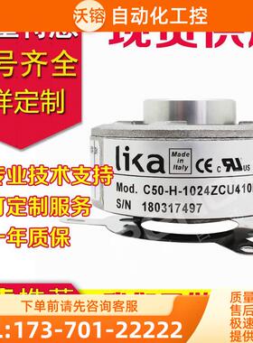 C50-H-2500ZCU48编码器-360-400ZCU410L2-C50-H-300ZCU410PL5-L5