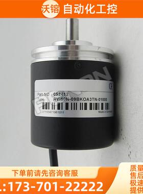 RVI50N-09BKOA3TN-00500编码器01500-0A-00600-01000-01200-00050