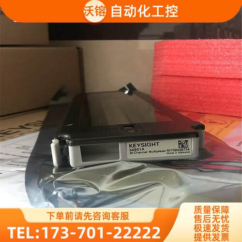 KEYSIGHT是德34901A复用数据采集仪器34907模块34908 34905 34906
